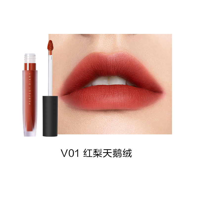 PERFECT DIARY完美日记 至臻柔色丝绒唇釉 V01红梨天鹅绒