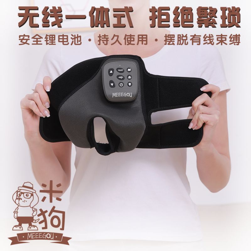 米狗 脚踝按摩仪 MJM103