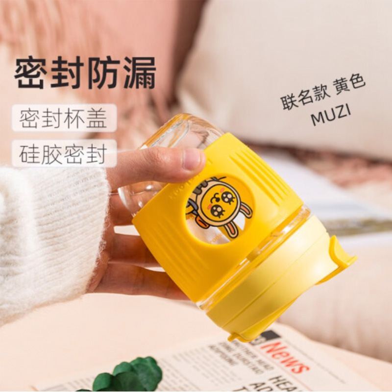 乐扣乐扣 KAKAO啵啵杯350ml黄色 LLG689YEL