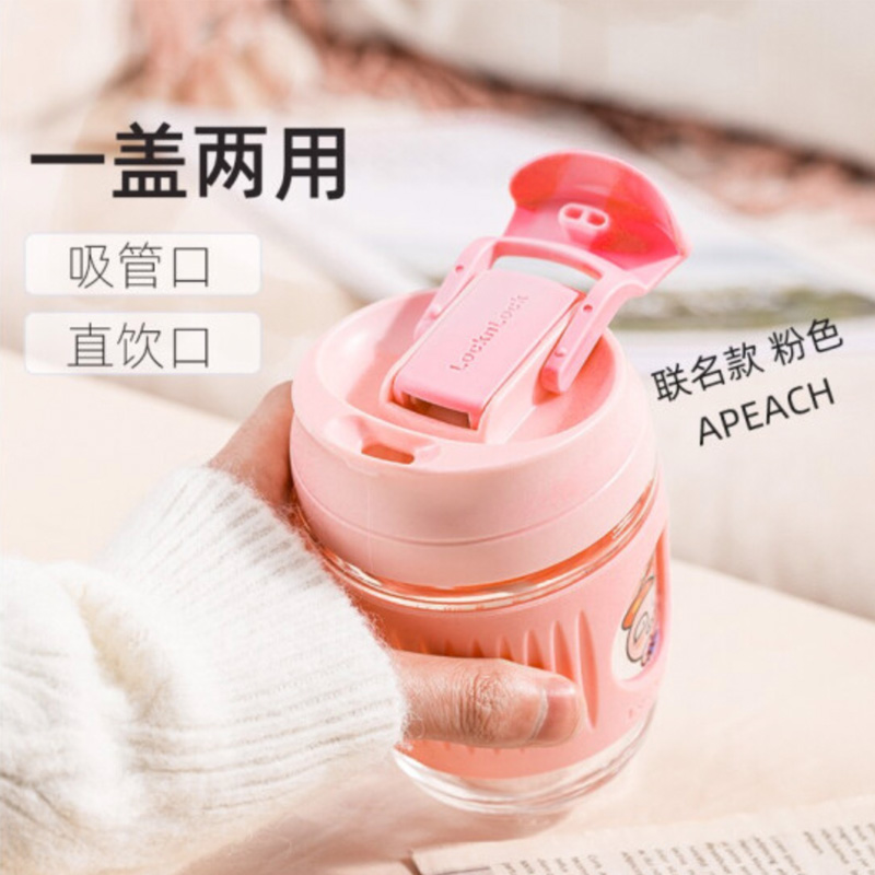 乐扣乐扣 KAKAO啵啵杯350ml粉色 LLG689PIK
