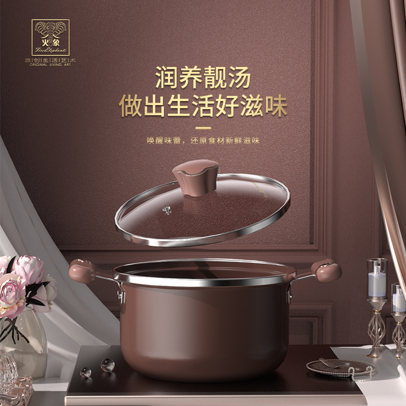 火象 四叶草珐琅汤锅 HXG-TG324