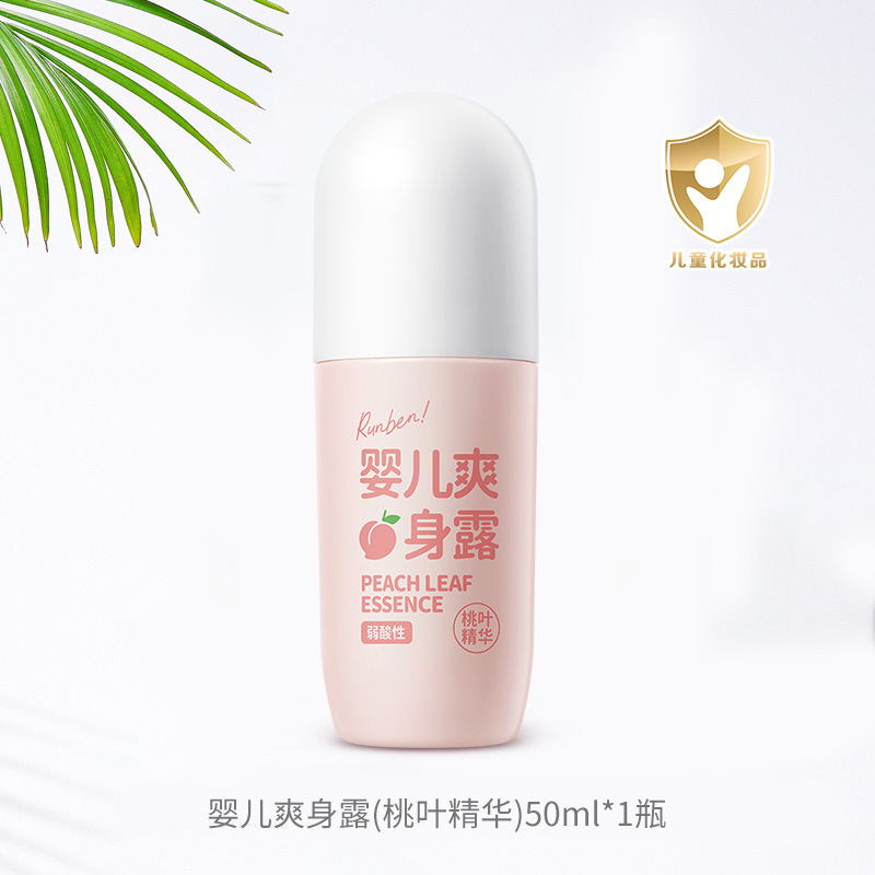 润本 婴儿液体爽身露50mlX1瓶