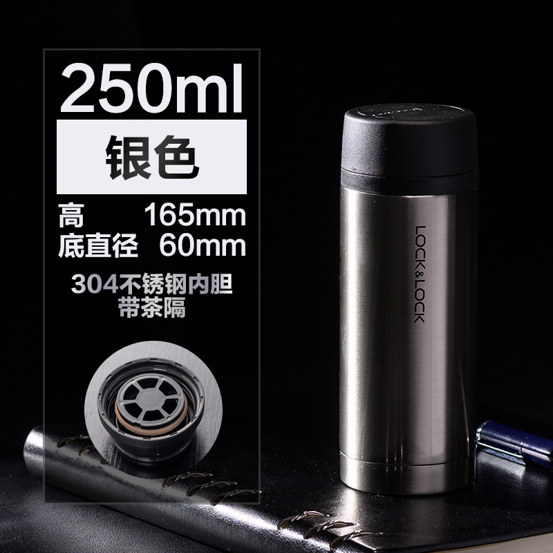 乐扣乐扣 新宝石马克杯250ml银色 LHC4133S