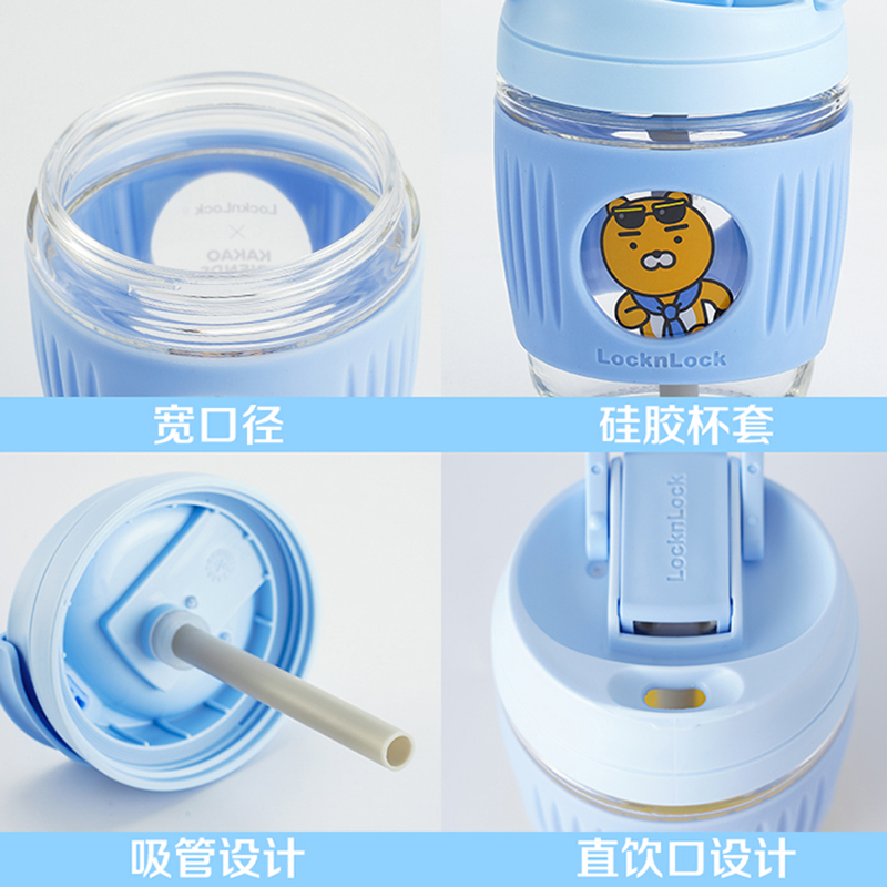 乐扣乐扣 KAKAO啵啵杯350ml蓝色 LLG689BLU
