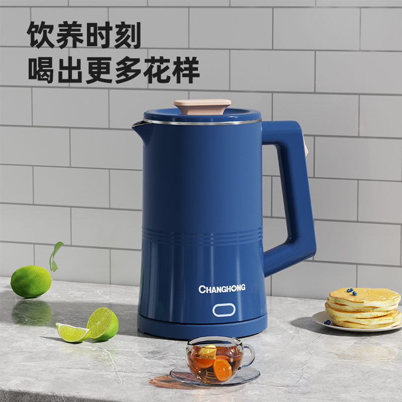 长虹 电热水壶 DRSH-17A01