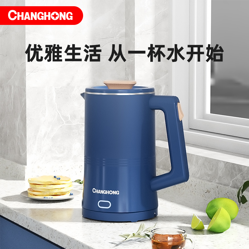 长虹 电热水壶 DRSH-17A01