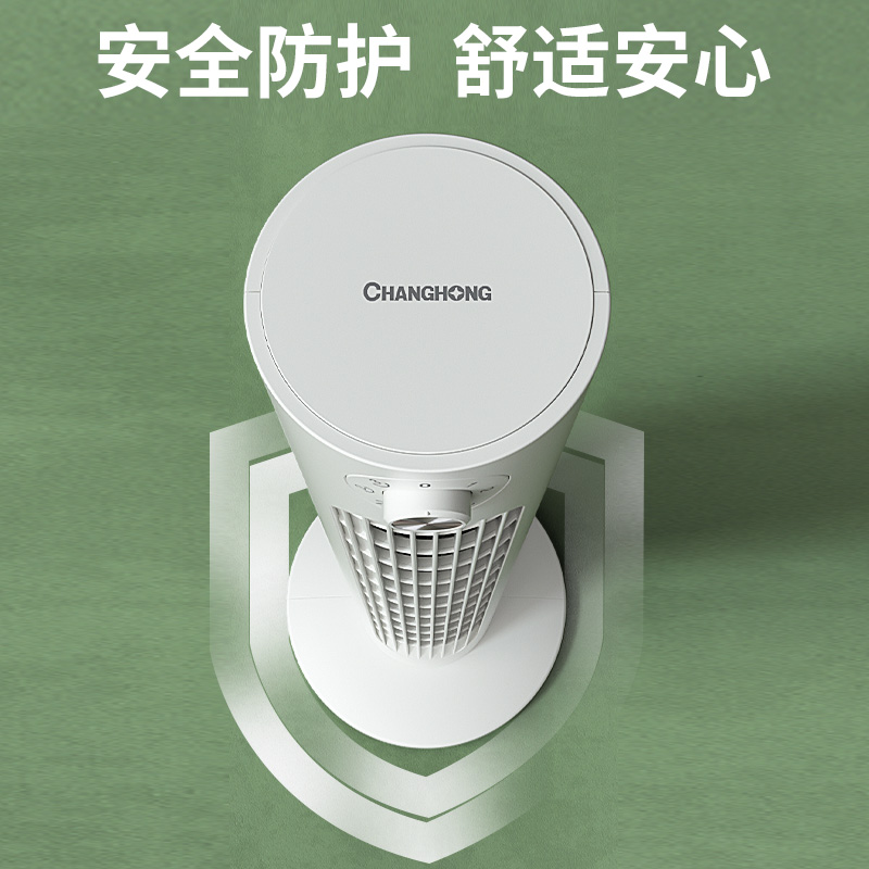长虹 塔扇 CTS-60A01