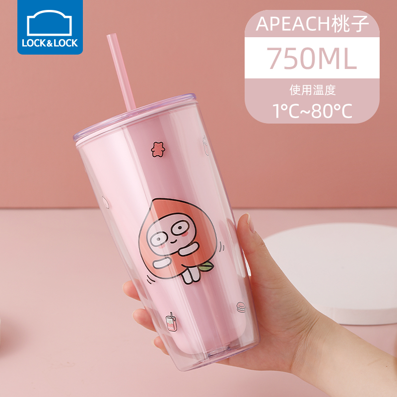 乐扣乐扣 KAKAO 双层简约杯750ml粉 HAP507PIK