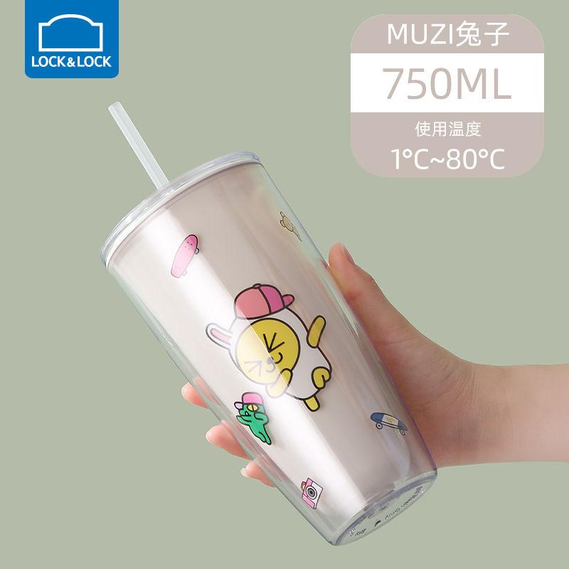 乐扣乐扣 KAKAO 双层简约杯750ml米白 HAP507IVY