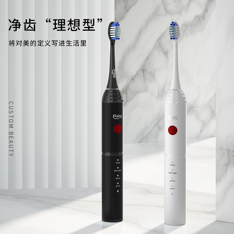 Poby 智能声波震动牙刷 YPE0031炫酷黑