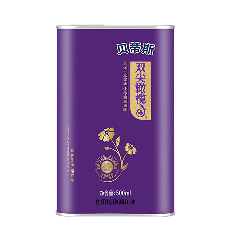 贝蒂斯 亚麻籽橄榄植物调和油 500ml