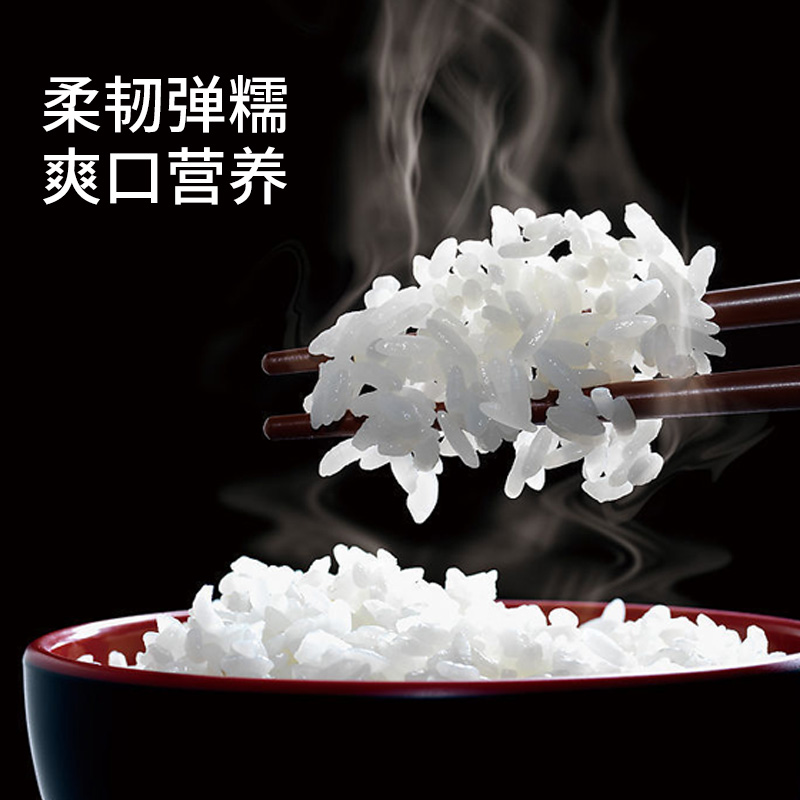 中粮 皇家粮仓金花红虾谷小丝苗米 5kg