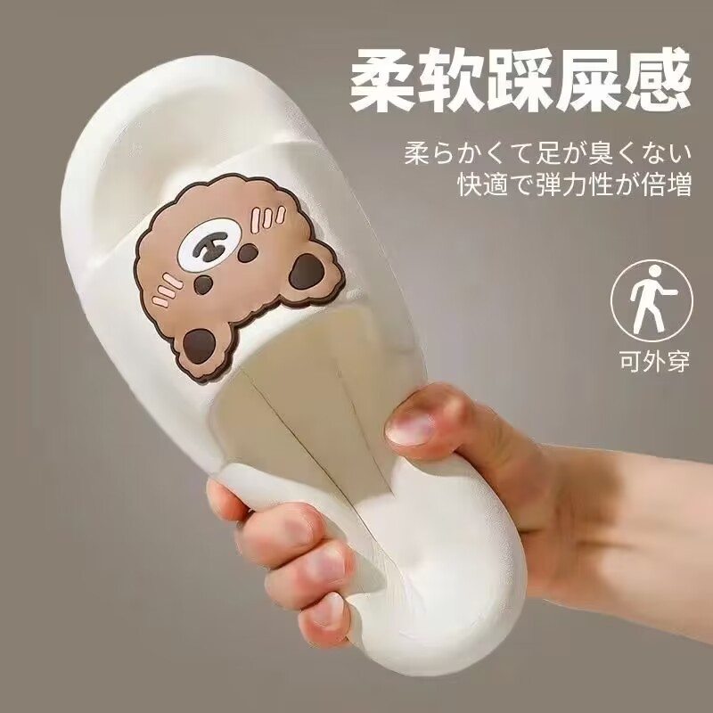 超软家居防滑塑料拖鞋白（38-39码）