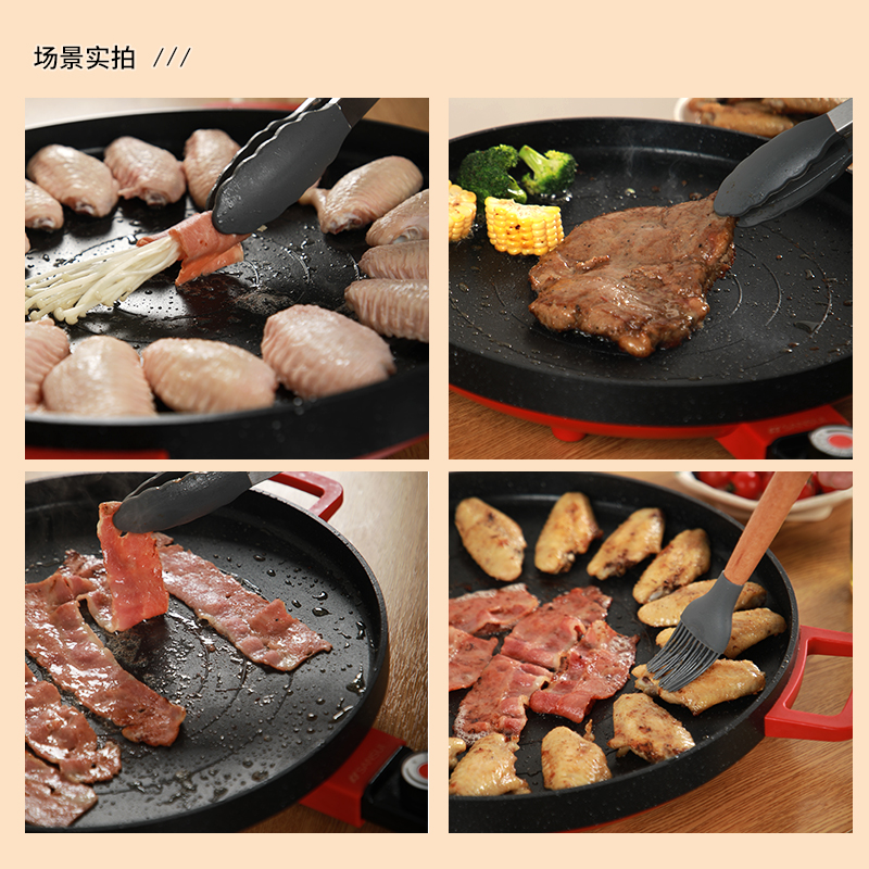 山水 多功能煎烤盘料理锅 SKP-K36