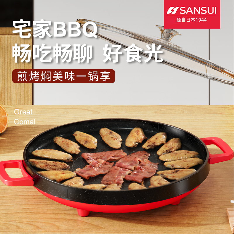 山水 多功能煎烤盘料理锅 SKP-K36
