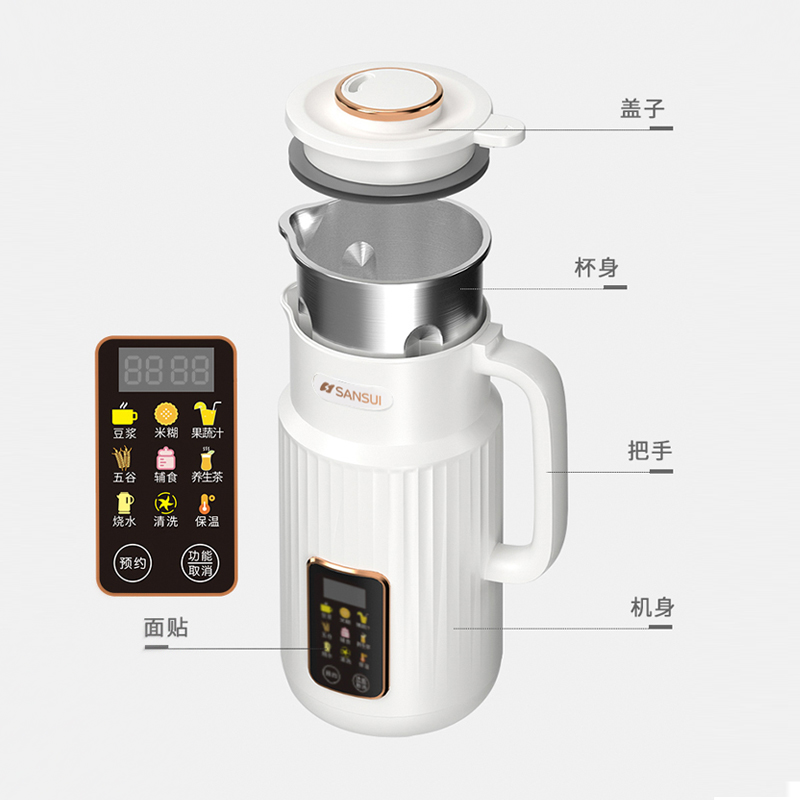山水 多功能破壁豆浆机  SDJ-510