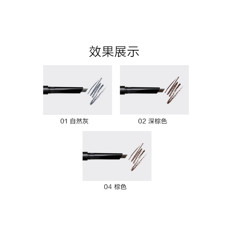 PERFECT DIARY完美日记  双头六角眉笔 01 自然灰