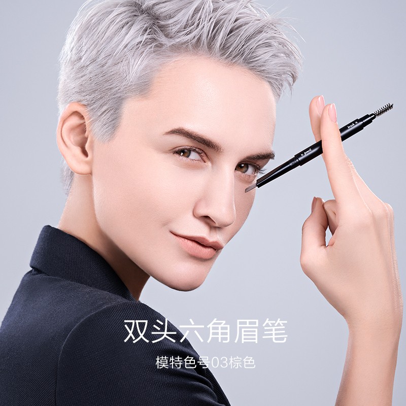 PERFECT DIARY完美日记  双头六角眉笔 01 自然灰