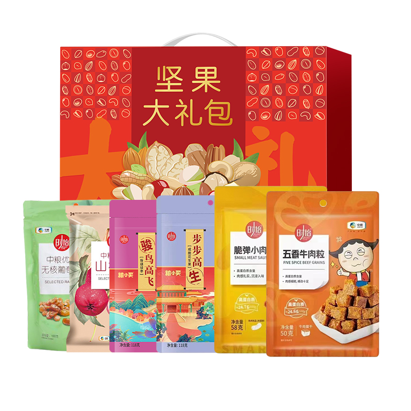 中粮 坚果零食礼包A