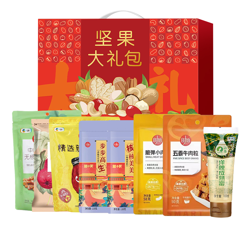 中粮 坚果零食礼包B