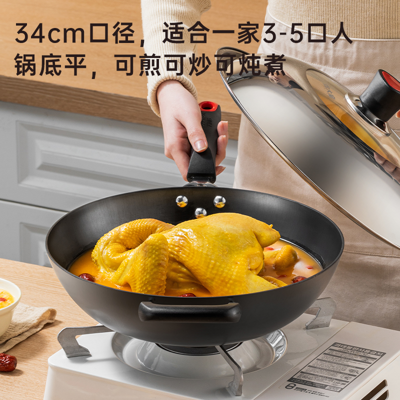 炊大皇 传世不锈铸铁炒锅 精装 34cm C34D2