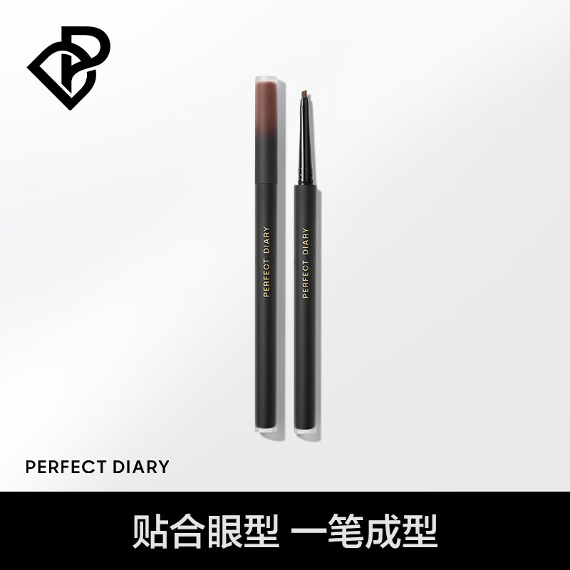 PERFECT DIARY完美日记 柔滑持妆眼线胶笔  02