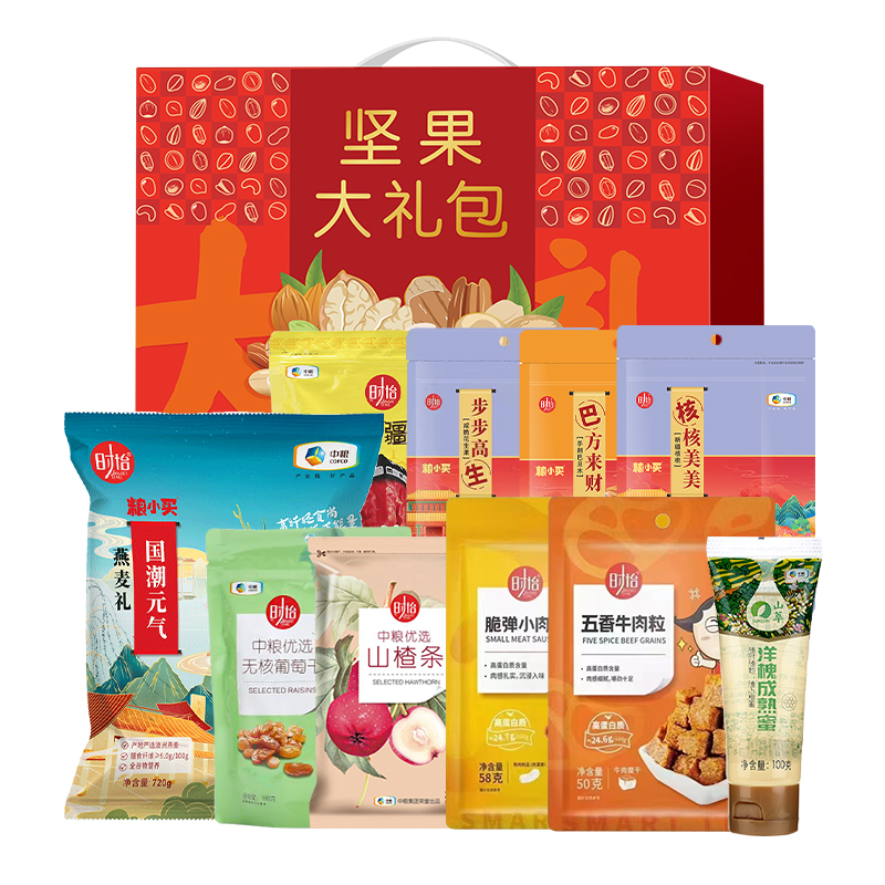 中粮 坚果零食礼包C