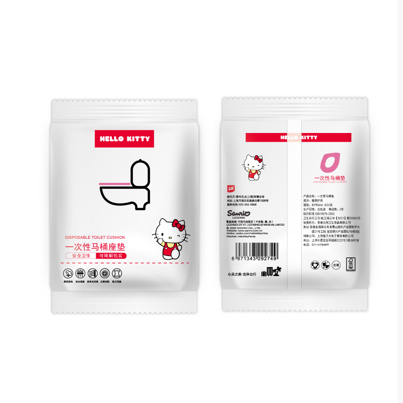 Hellokitty 一次性马桶垫单包粉色（60*40CM/片8片/包）