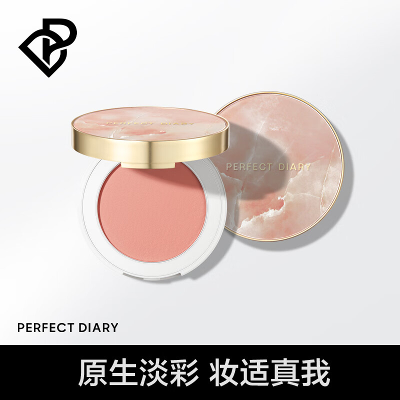 PERFECT DIARY完美日记 轻纯柔彩腮红 01 自恋