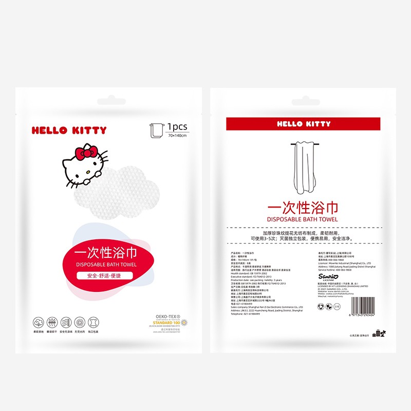 Hellokitty 一次性浴巾 70X140cmX1枚