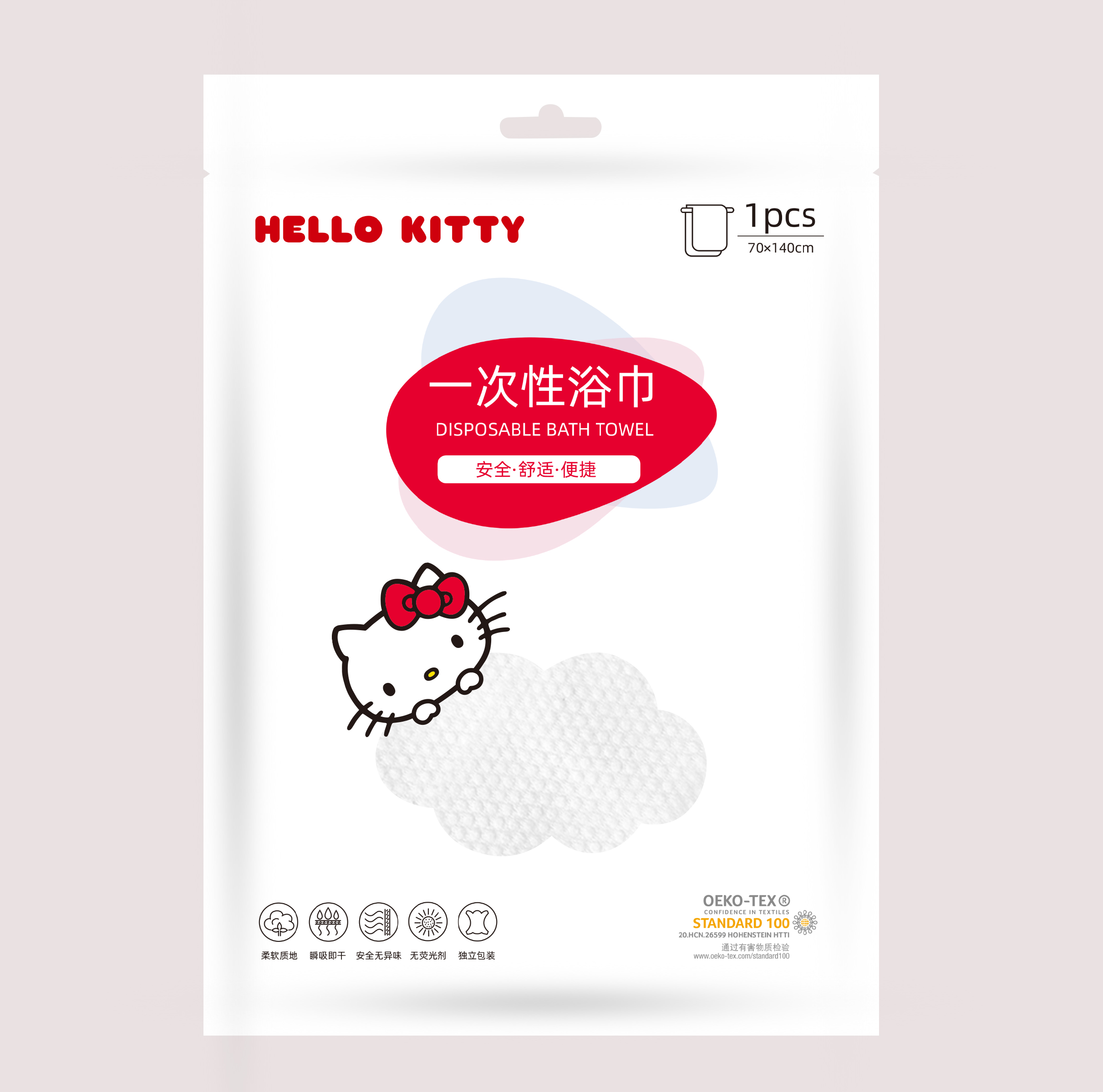 Hellokitty 一次性浴巾 70X140cmX1枚