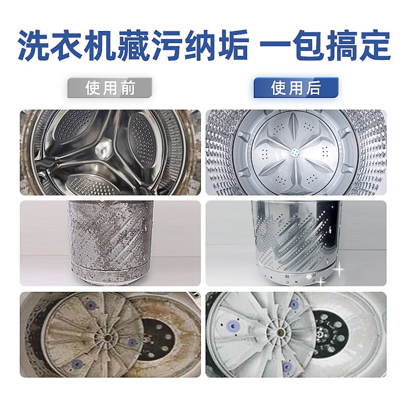 水卫士（水卫仕）家居清洁套装A-4（浴室清洁剂+多功能清洁喷雾+厨房重油污净）*1+洗衣机槽清洁剂3袋 