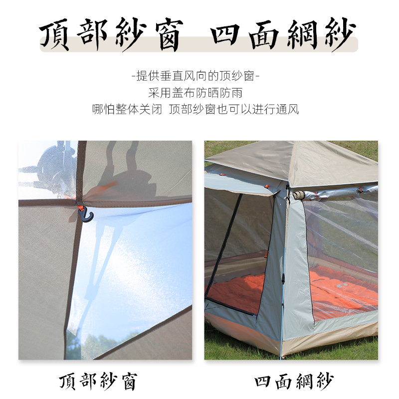 趣游帮 大号云雾灰2门2窗轻奢露营帐篷（双层帐篷）Y16plus