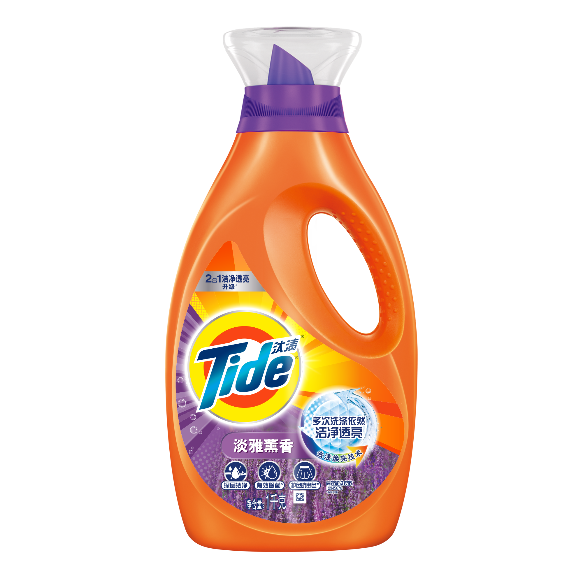 汰渍（TIDE）洗衣液薰衣草香氛去渍无残留护色防串色洁净 淡雅熏香1kg