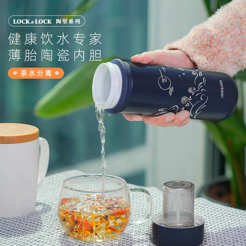 乐扣乐扣LOCK&LOCK 陶瓷内胆保温杯 玉兔折桂B款