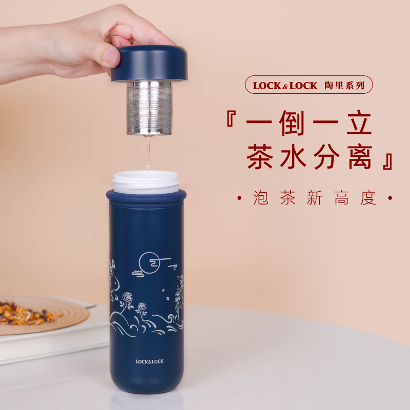 乐扣乐扣LOCK&LOCK 陶瓷内胆保温杯 玉兔折桂B款