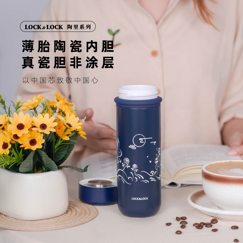 乐扣乐扣LOCK&LOCK 陶瓷内胆保温杯 玉兔折桂B款