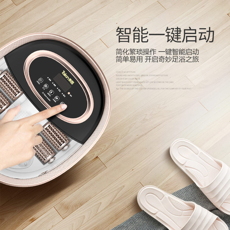 泰昌 电动按摩智能加热恒温控时足浴盆 TC-Z5700