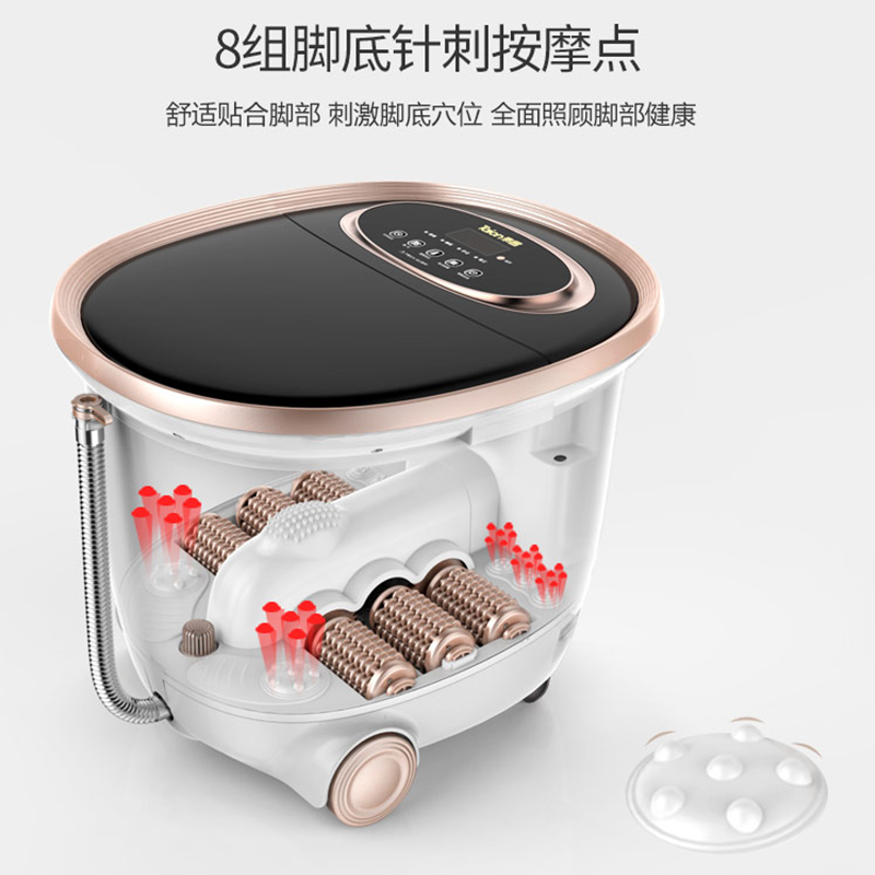 泰昌 电动按摩智能加热恒温控时足浴盆 TC-Z5700