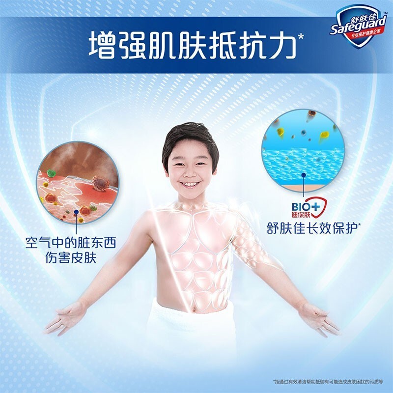舒肤佳 柠檬清新香皂 115克