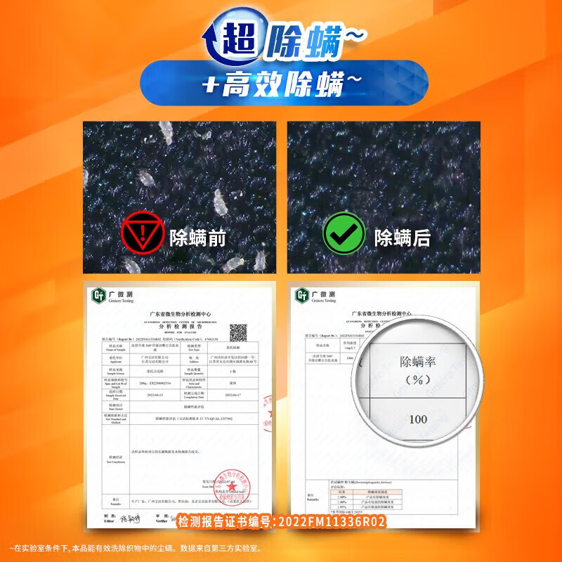 汰渍全效360°洗衣液1KG