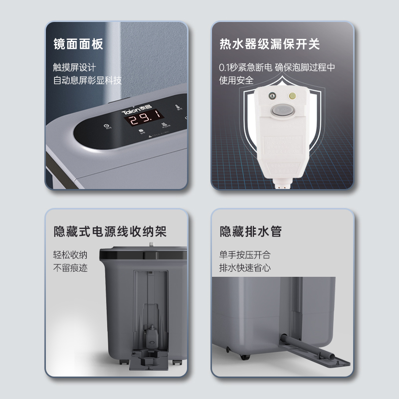 泰昌 全新智能高端按摩养生足浴盆龙爪版 TC-12L6L4灰