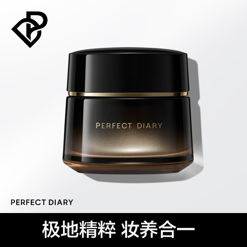 PERFECT DIARY完美日记 臻粹养肤粉底霜 B00