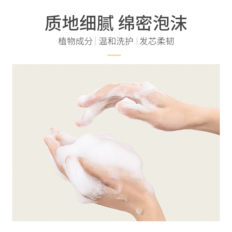 浅香 扁柏氨基酸洗发水 500g