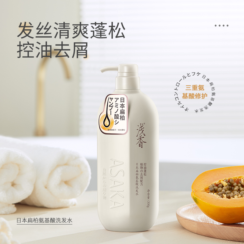 浅香 扁柏氨基酸洗发水 500g