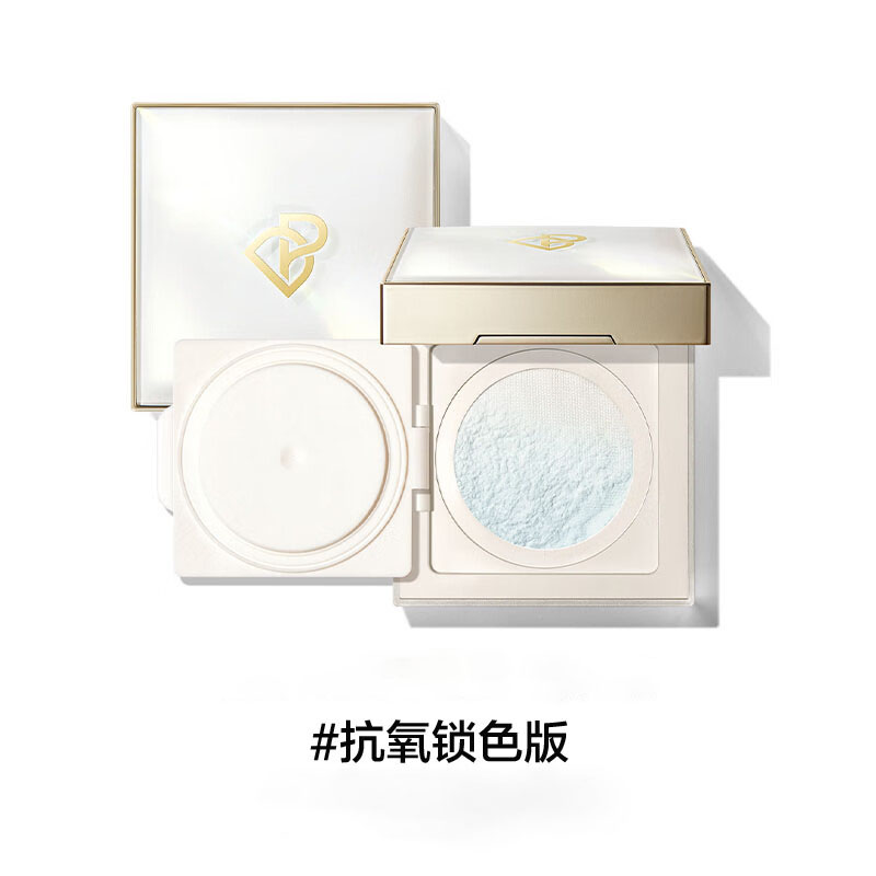 PERFECT DIARY完美日记 剔透柔雾控油散粉 锁色版