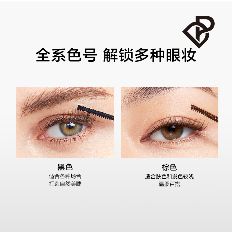 PERFECT DIARY完美日记 纤长持久睫毛膏黑色