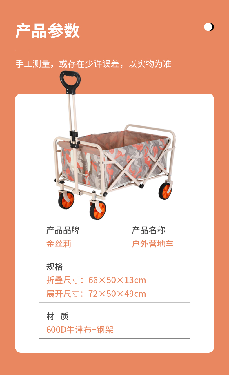 户外营地车_08.jpg