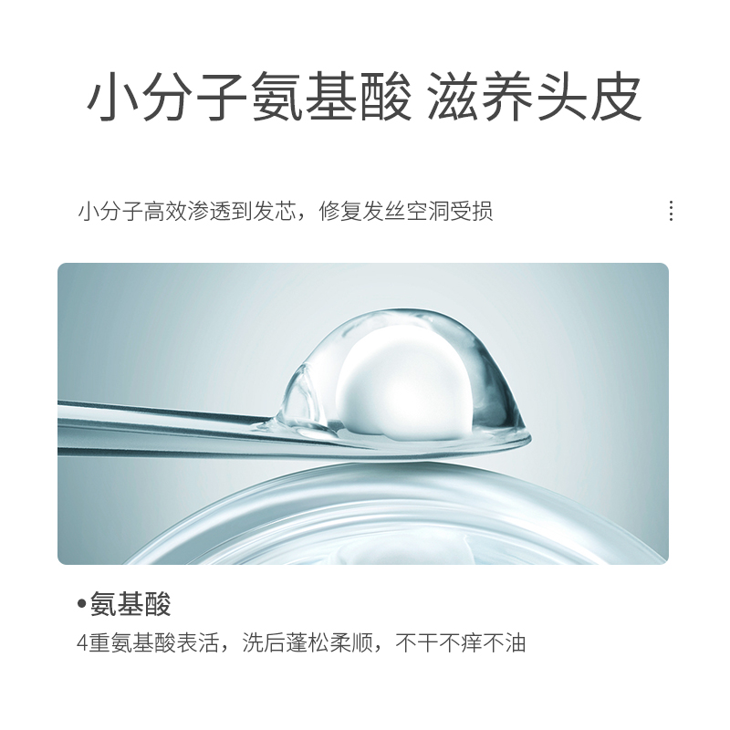 浅香日本植物氨基酸洗沐旅行套 60g（洗发水）+60g（沐浴露）