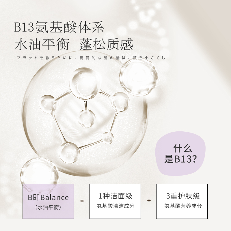 浅香 香榧氨基酸洗发水 500g